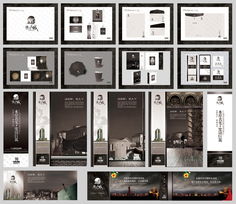 華南城VI設計案例 東莞市尚品廣告的整合品牌解決方案