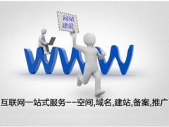 網(wǎng)站建設(shè)報(bào)價(jià)詳解 機(jī)電商情網(wǎng)在線產(chǎn)品報(bào)價(jià)參考